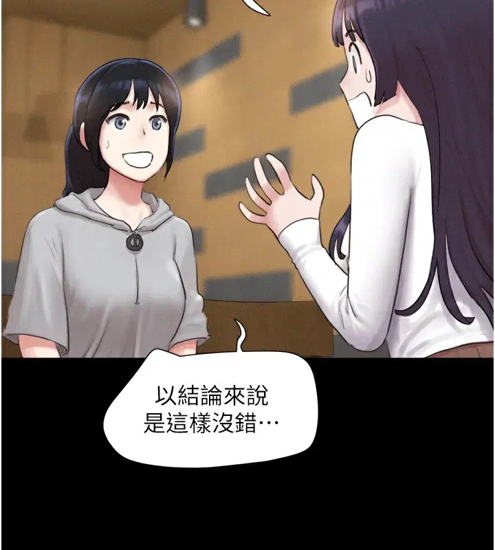 第32話