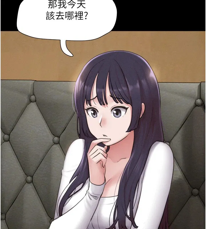 第32話