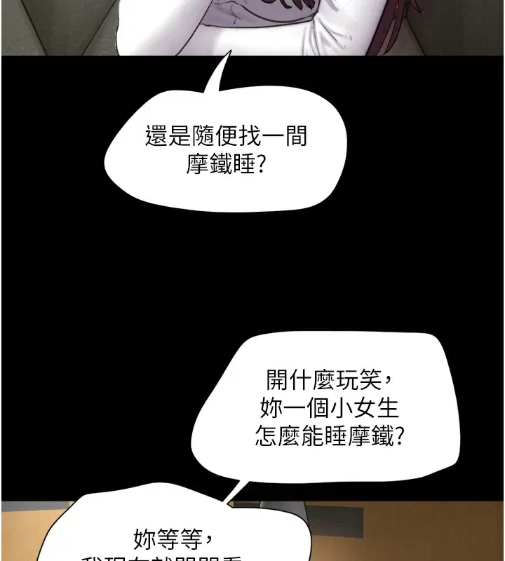 第32話