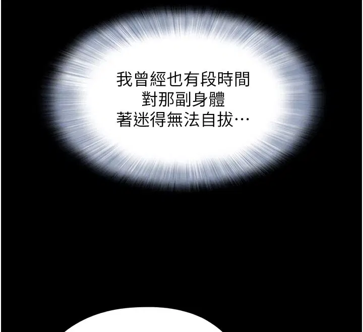 第32話