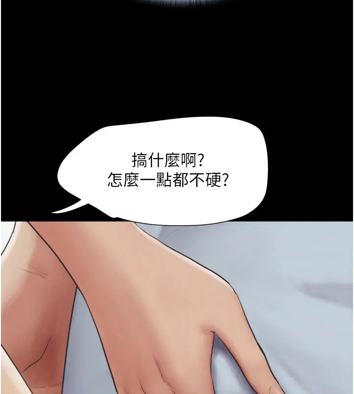 第32話