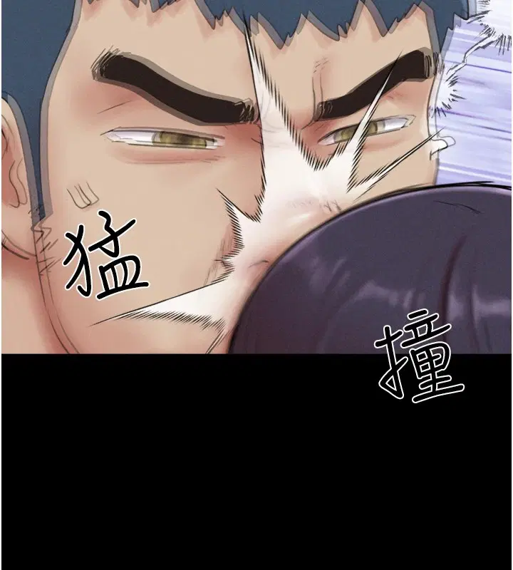 第33話