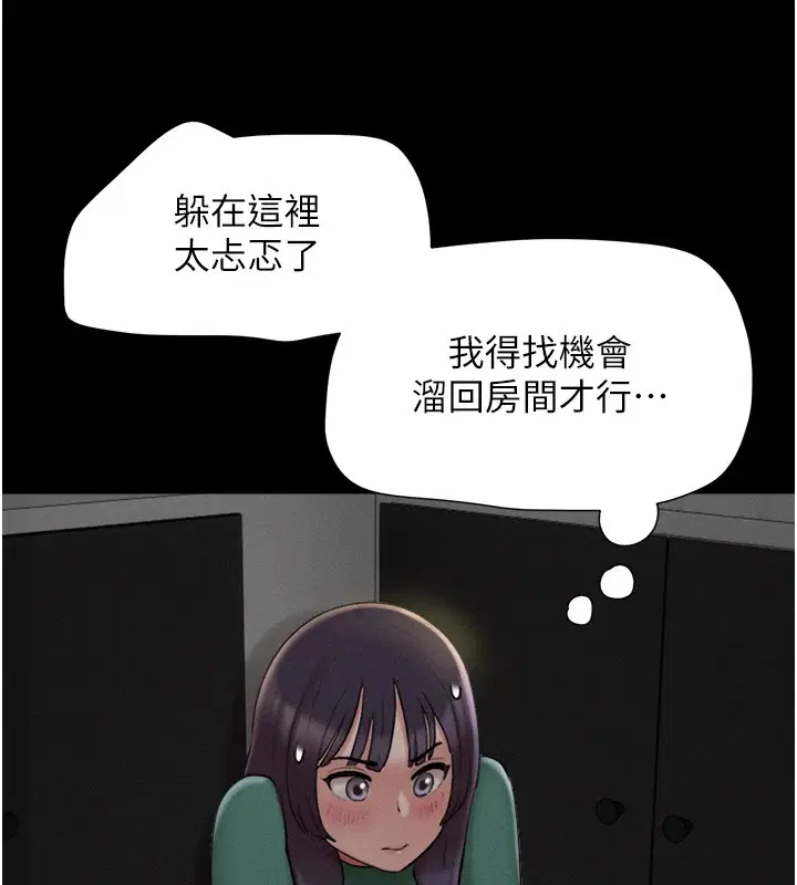第34話