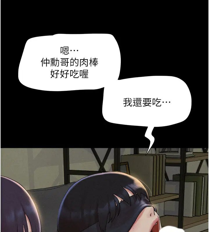 第35話