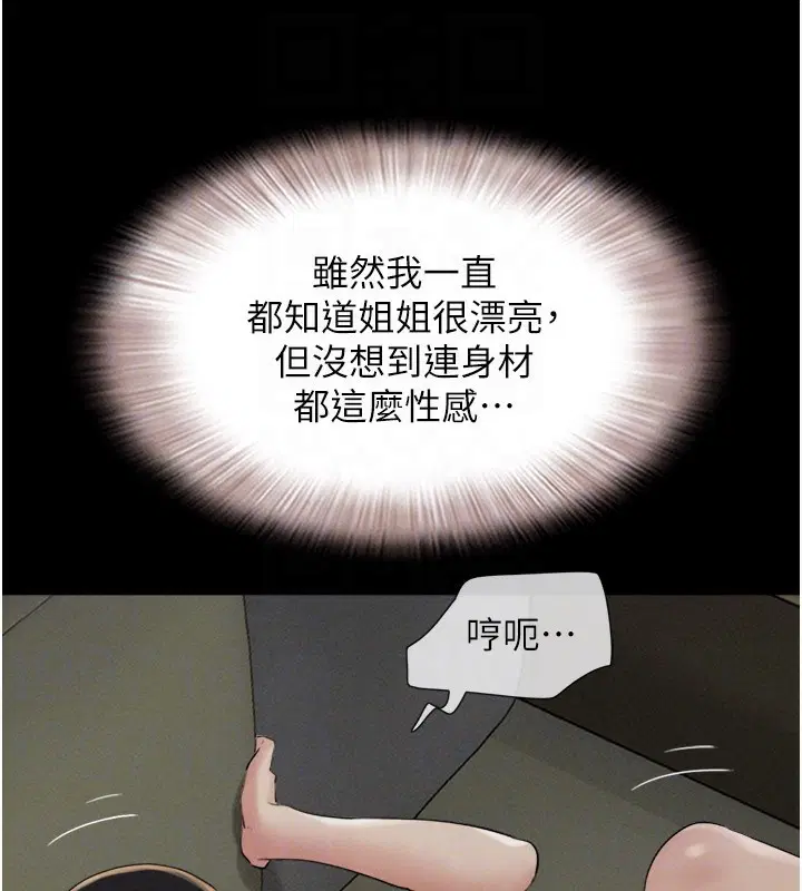 第35話