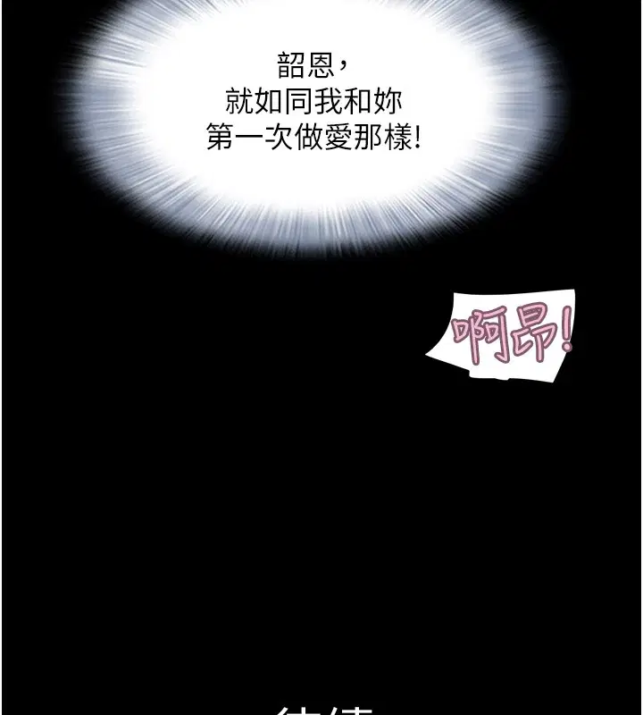 第36話