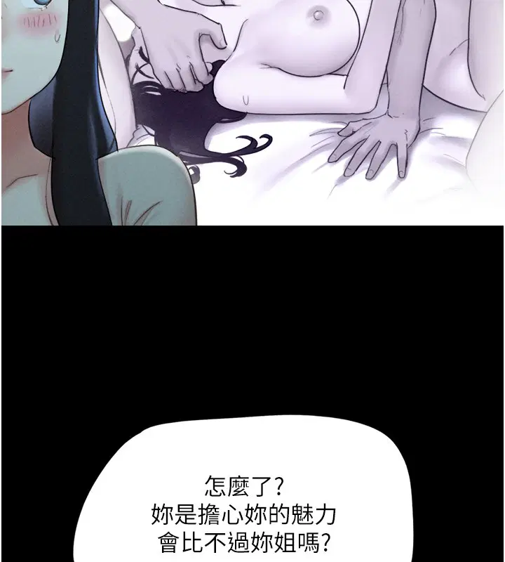 第36話