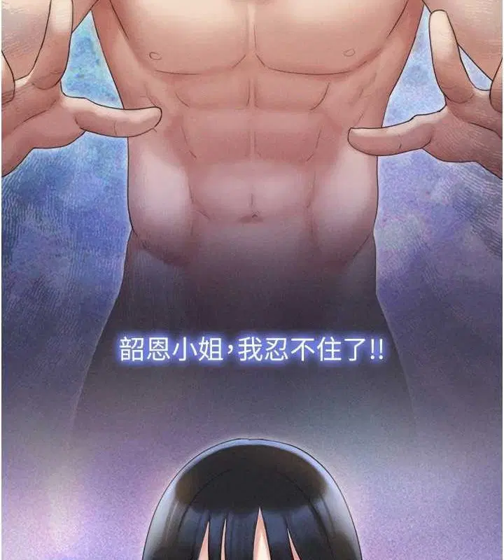 第39話