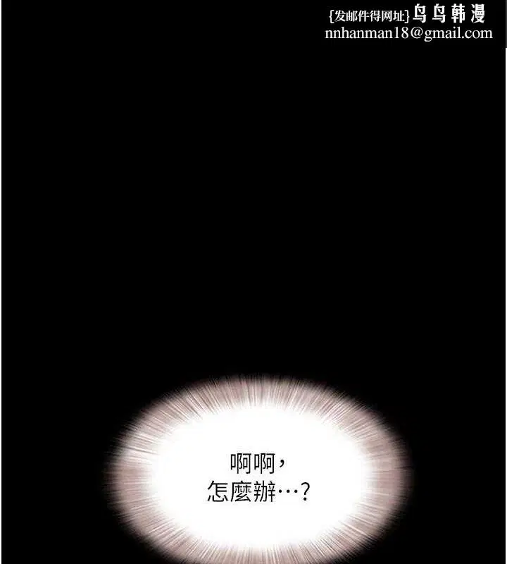 第42話
