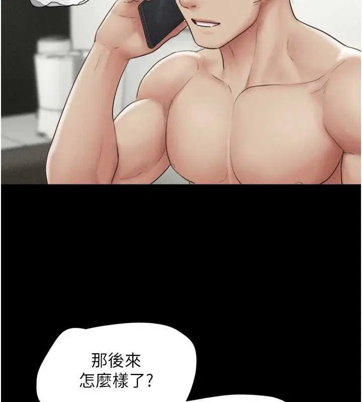第42話