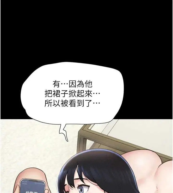 第42話