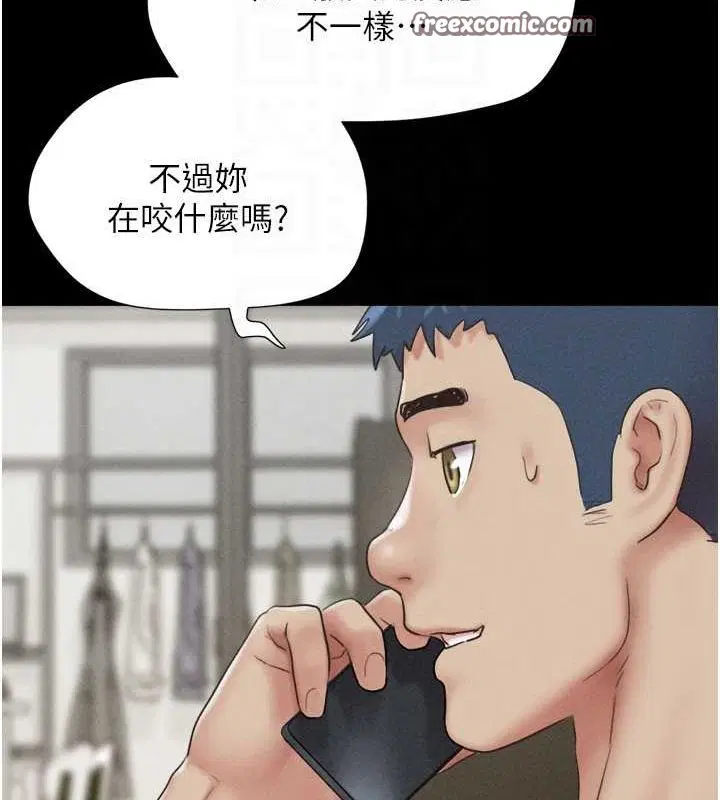 第42話
