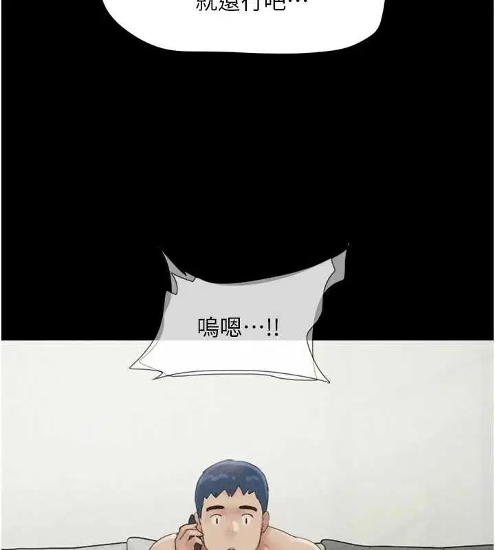 第42話
