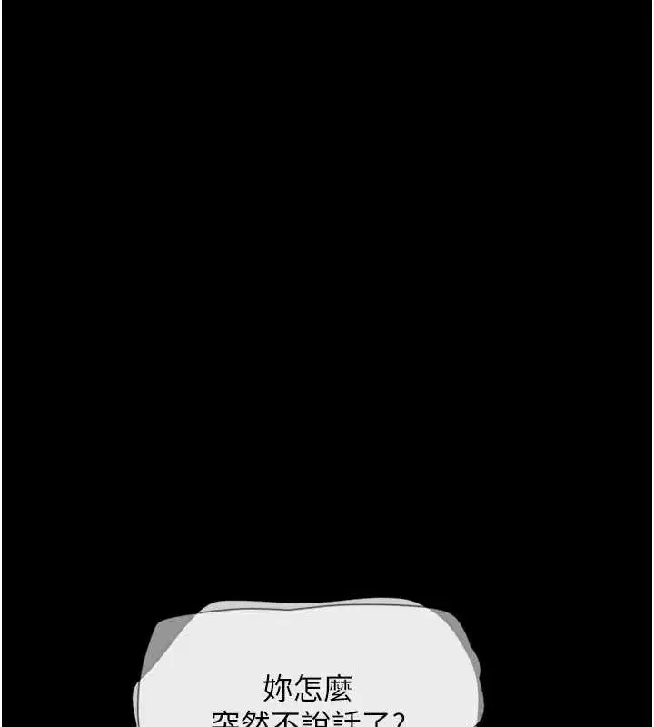 第42話