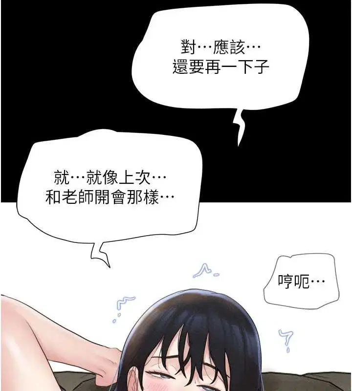第42話