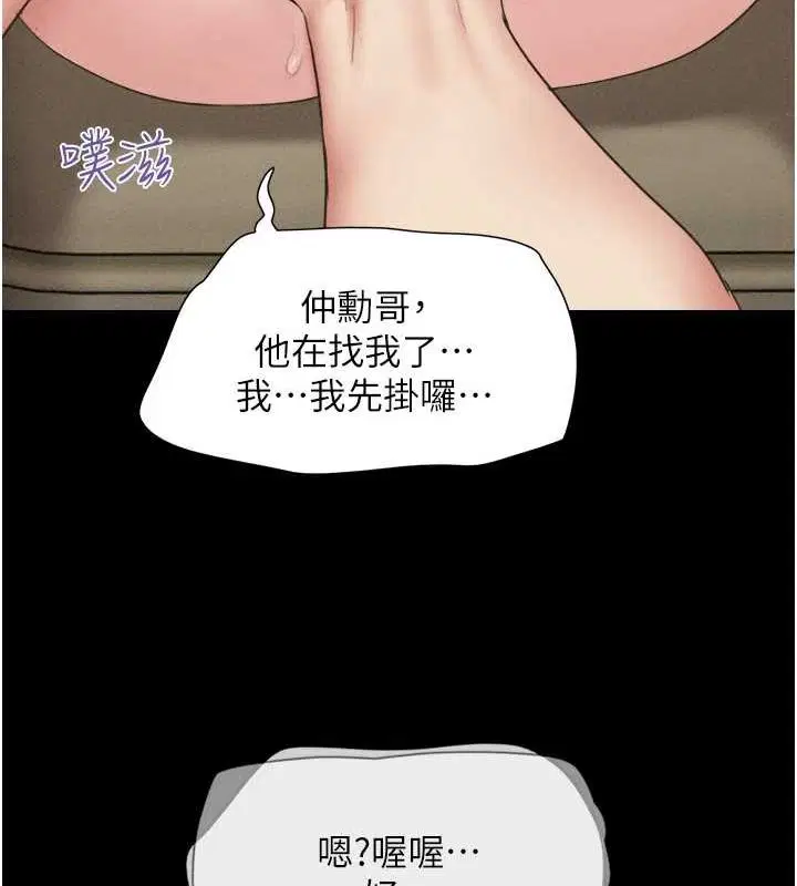 第42話