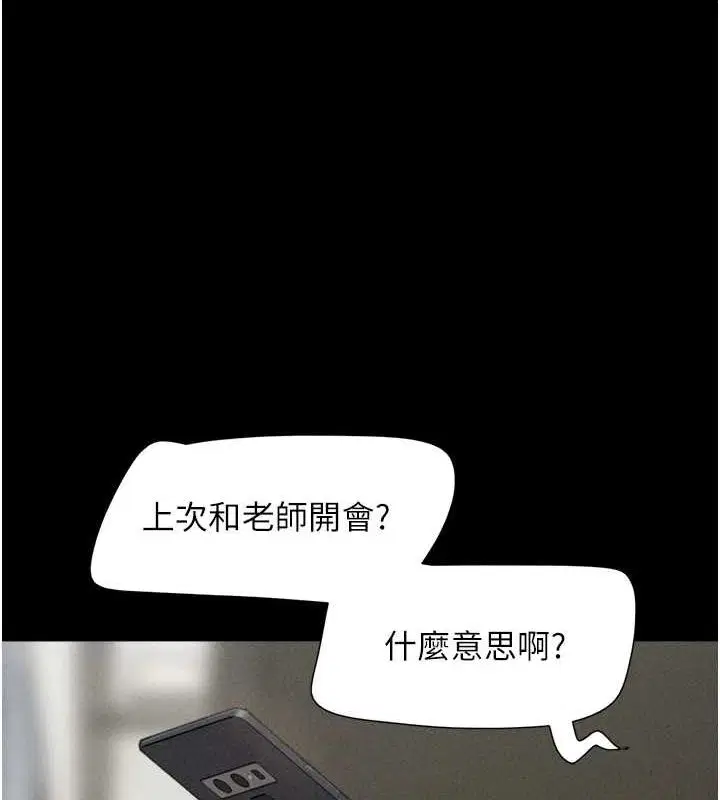 第42話