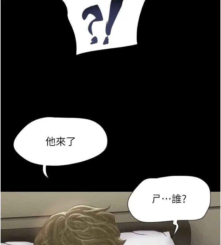 第42話