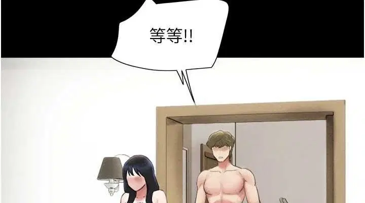 第42話