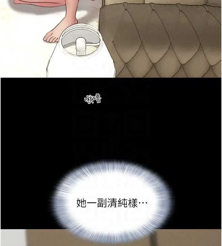 第42話