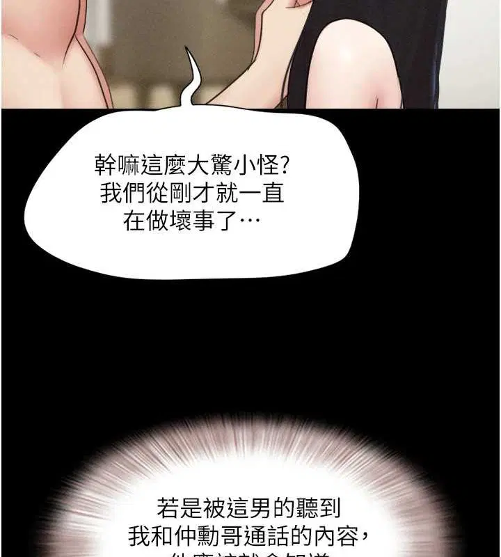 第42話
