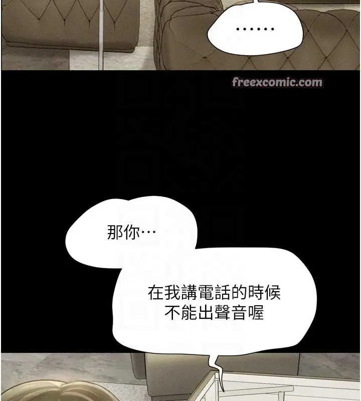 第42話