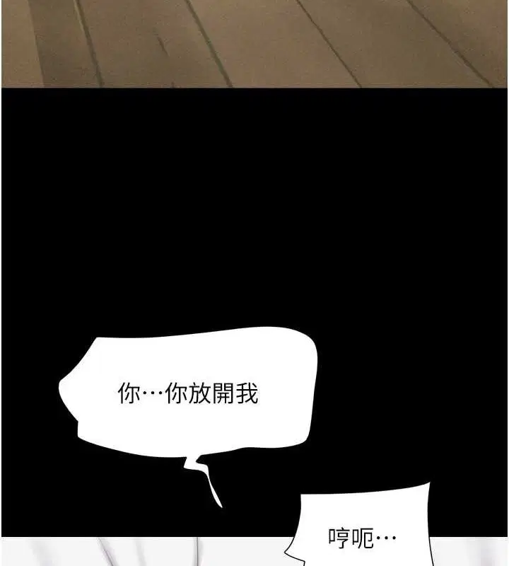 第43話