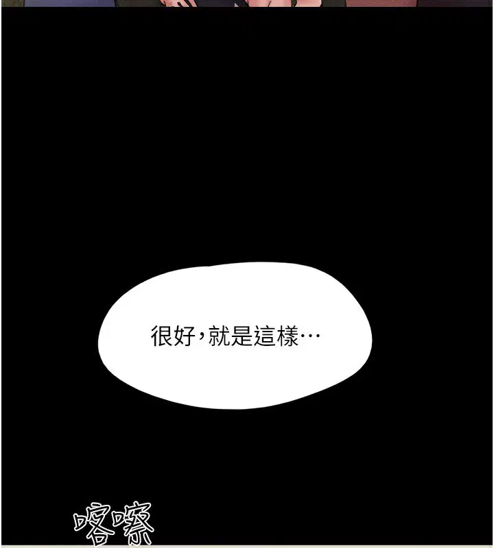 第44話