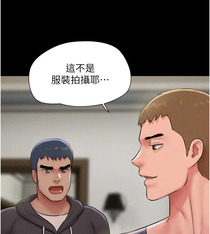 第44話