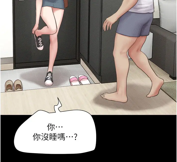 第44話