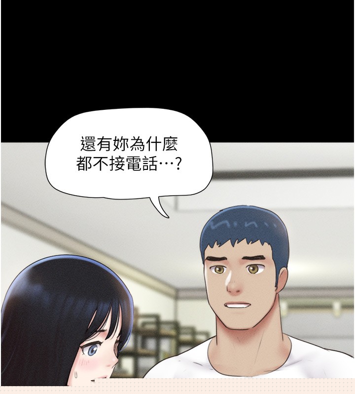第44話