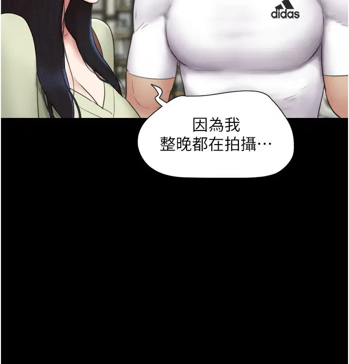 第44話