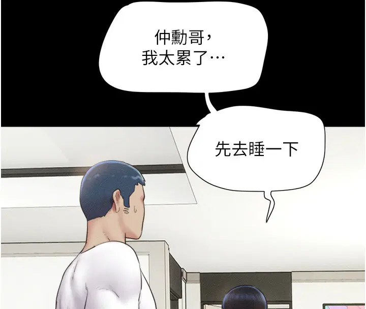 第44話
