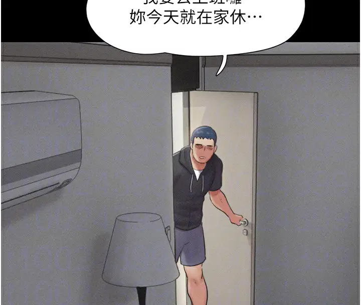 第44話