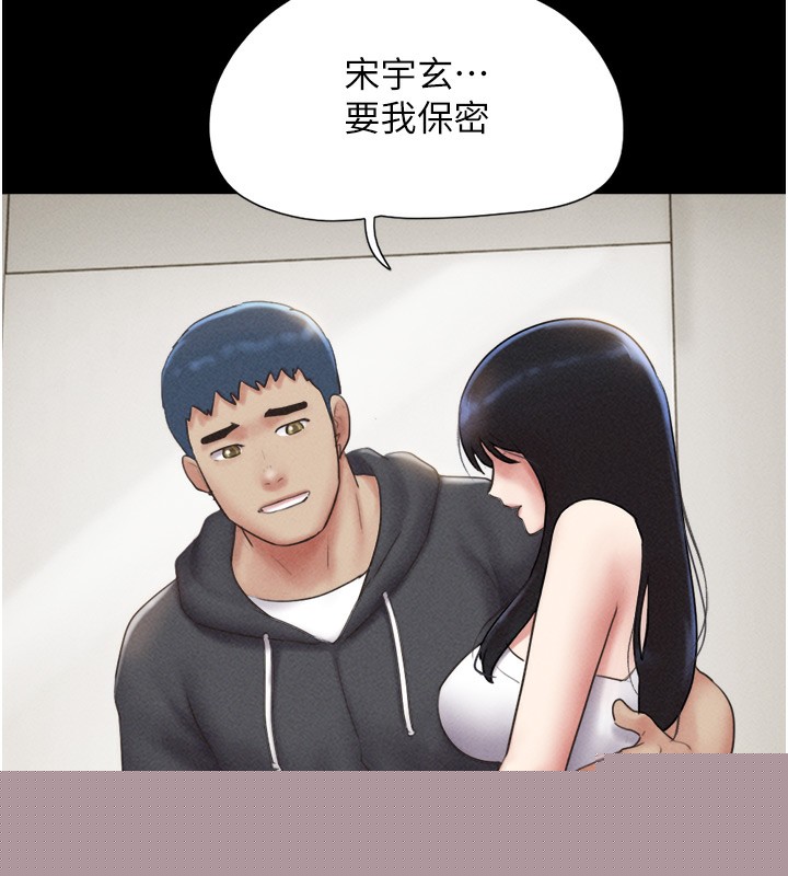 第44話