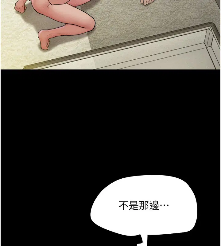 第46話