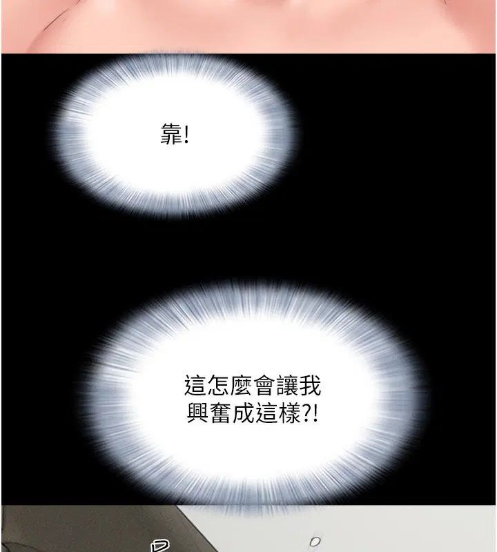 第46話