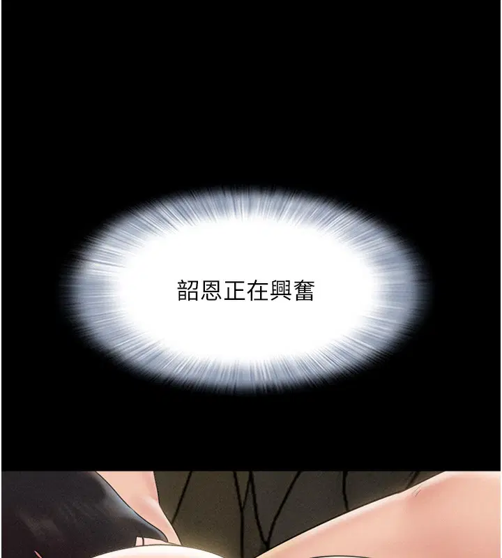 第46話