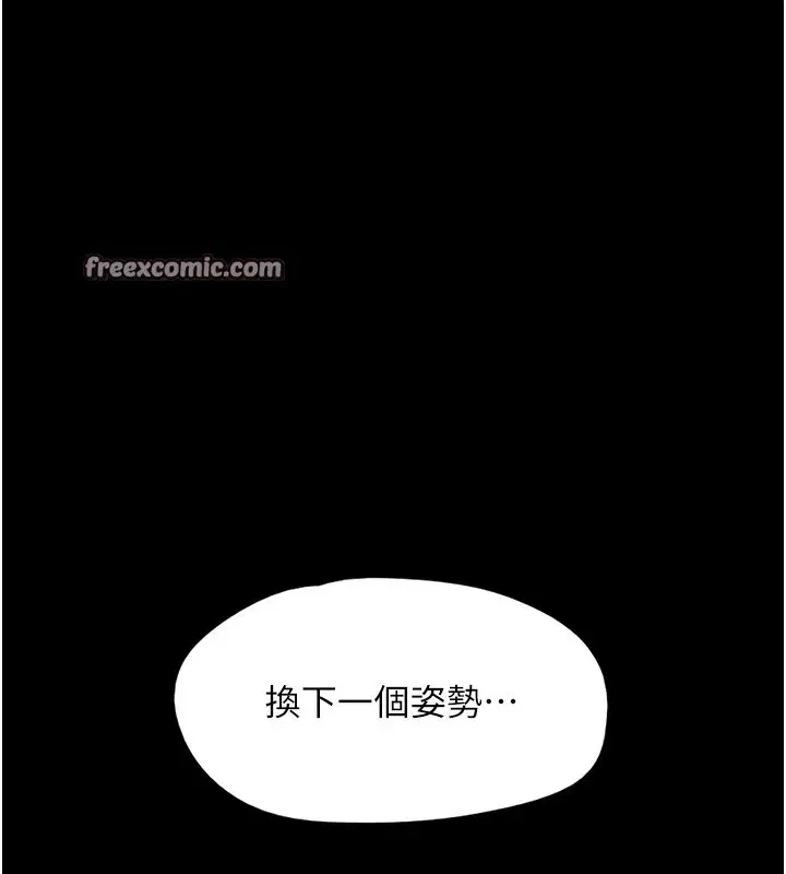 第46話