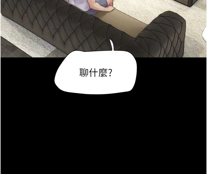 第47話