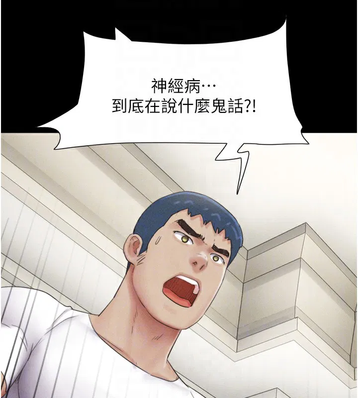 第47話