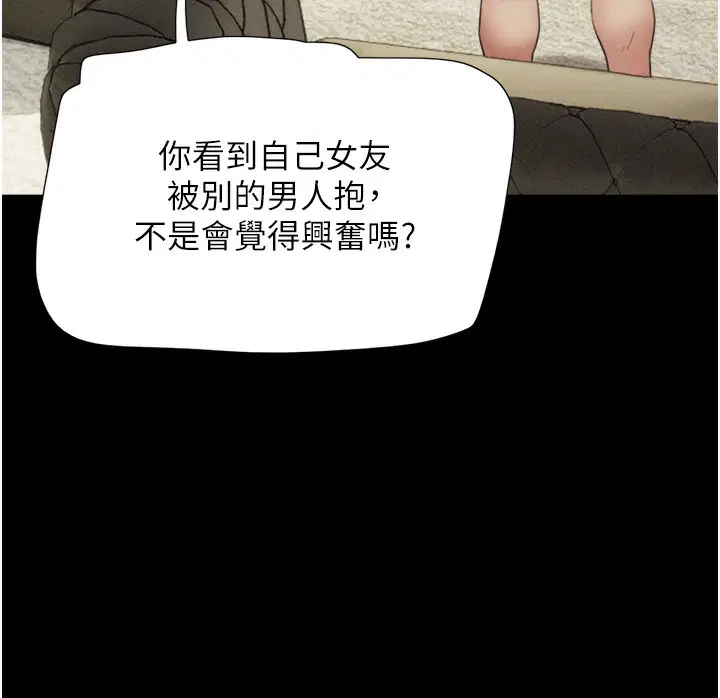 第47話