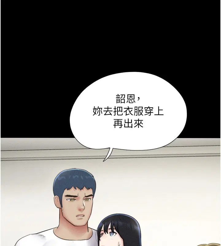 第47話