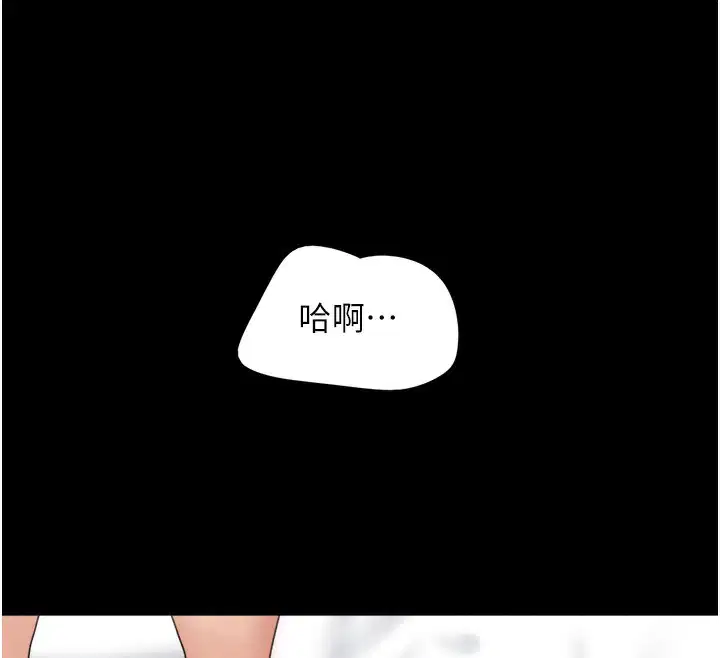 第47話