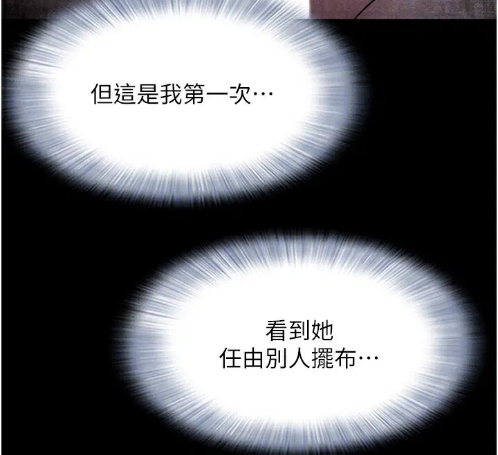 第47話