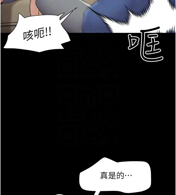 第47話