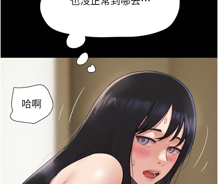 第48話