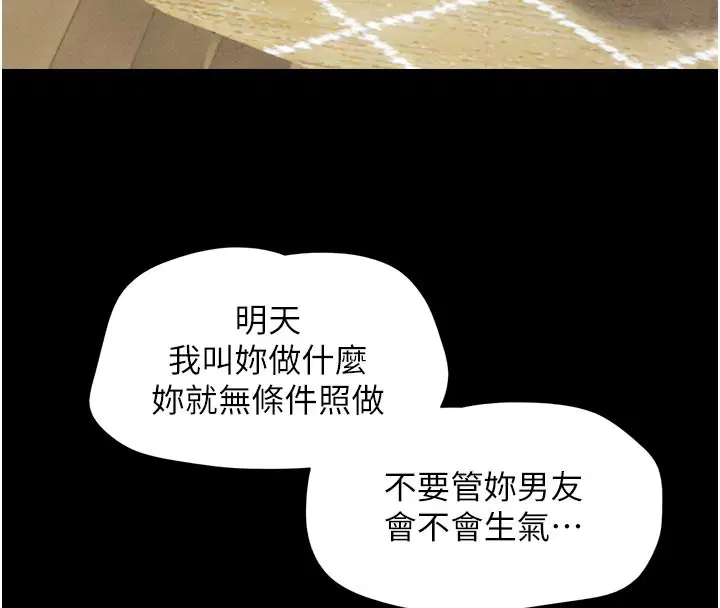 第48話
