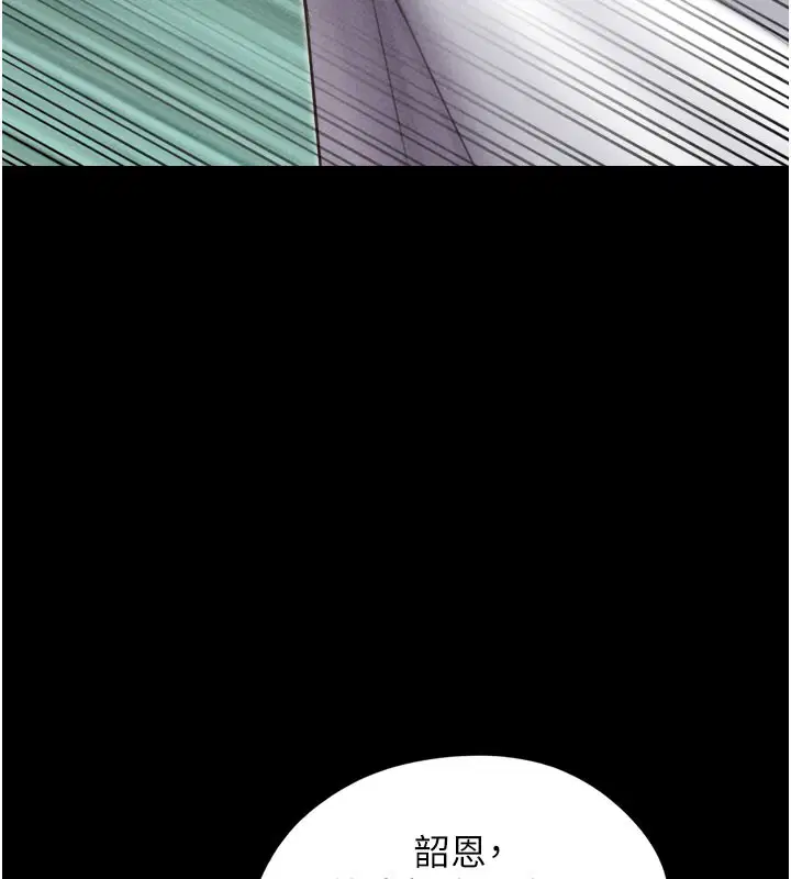 第48話
