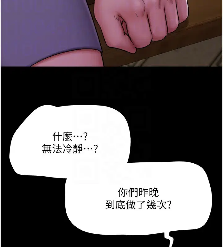 第48話